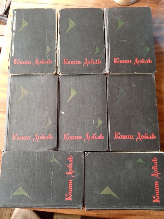А.К. Дойль. Собрание сочинений в 8 томах