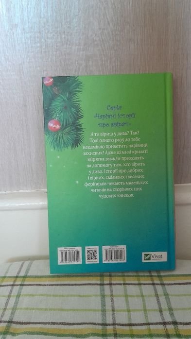 Thumbnail 5