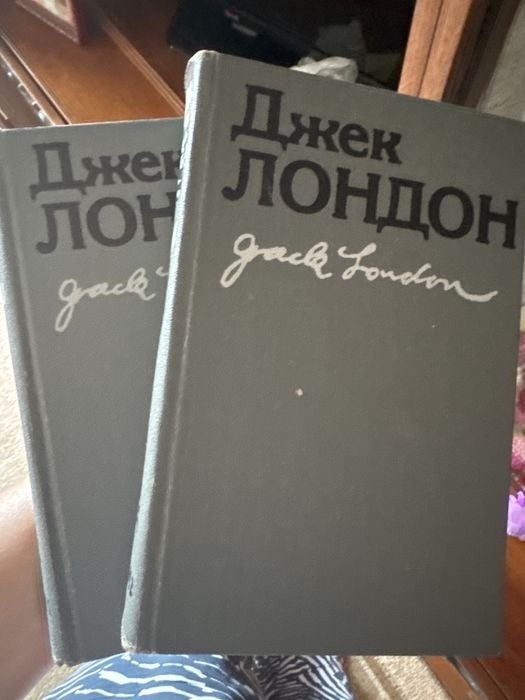 Д. Лондон. Джек Лондон