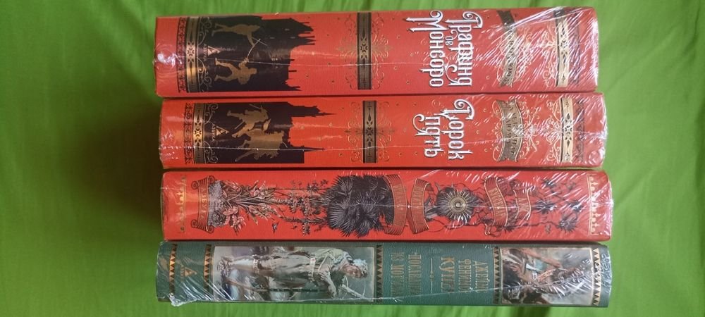 Ф. Купер. Последний из Могикан, Луи Буссенар. Похитители бриллиантов