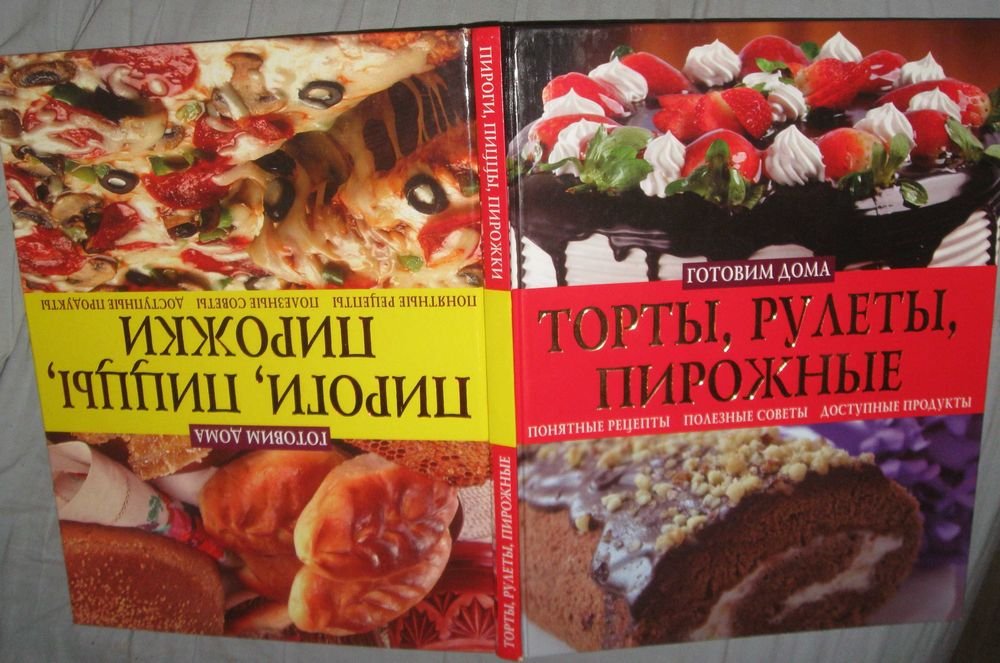 Торты, рулеты, пирожные. Пироги, пиццы, пирожки
