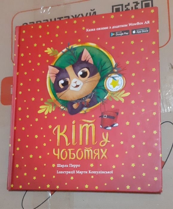 Thumbnail 4