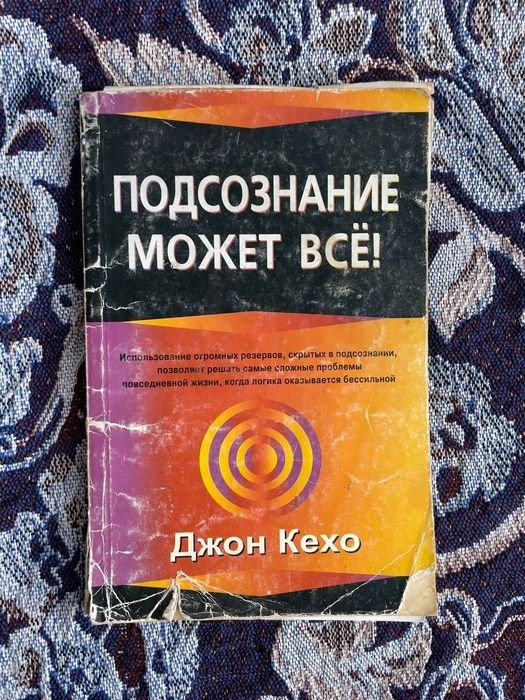 Бизнес и саморазвитие