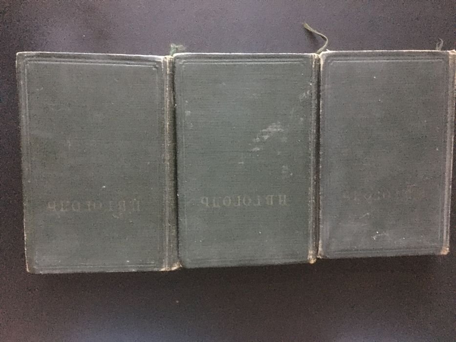 М.В. Гоголь. Тома 2, 3, 4
