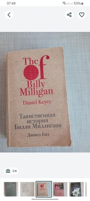 Р. Брэдбери. Книги для досуга