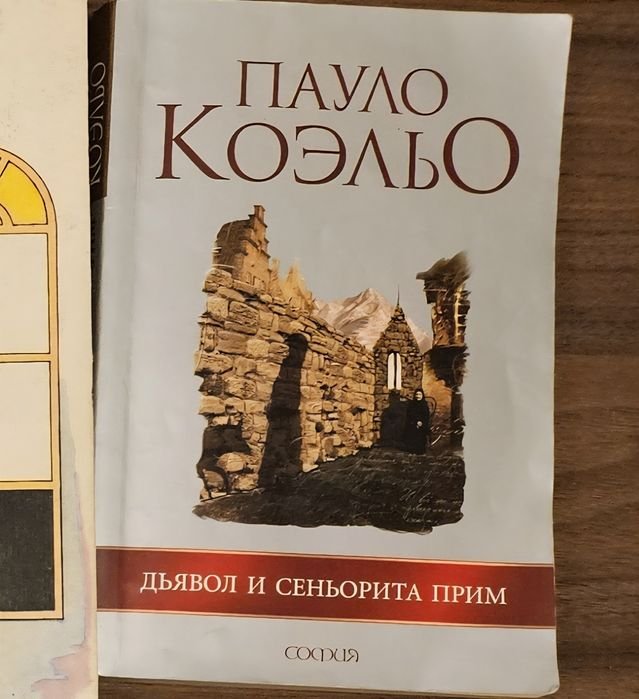 И. Стоун. Комплект