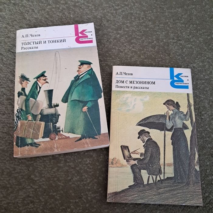А.П. Чехов. Дом с мезонином. Повести и рассказы