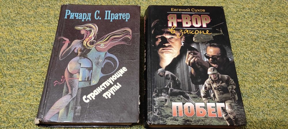 Е. Сухов. ЯВОР в законе