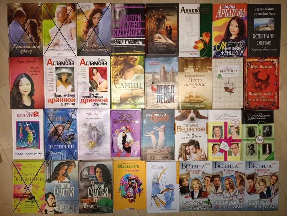 Любовные романы в твердом переплете