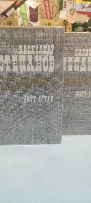 А. Степанов. Порт Артур