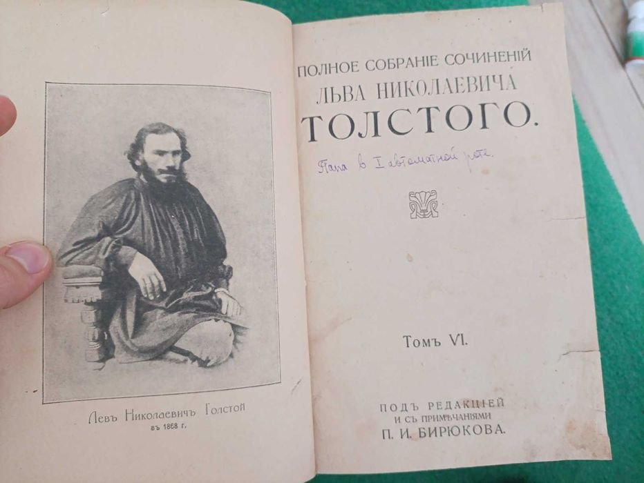 Thumbnail 4
