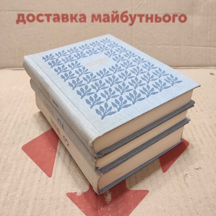 В.Д. Федоров. Собрание сочинений в 3 томах