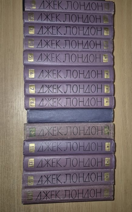 Д. Лондон. Сборник