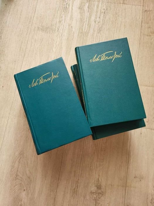 Л. Н. Толстой. Сборник книг