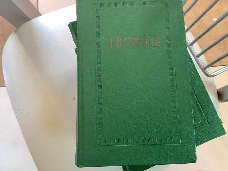 Н.В. Гоголь. Собрание сочинений в 7 томах