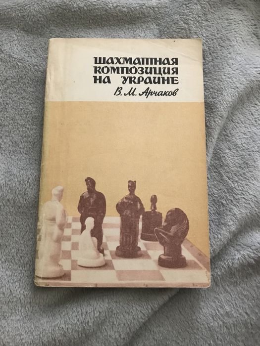 Путешествия и хобби