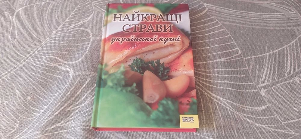 Лучшие блюда украинской кухни