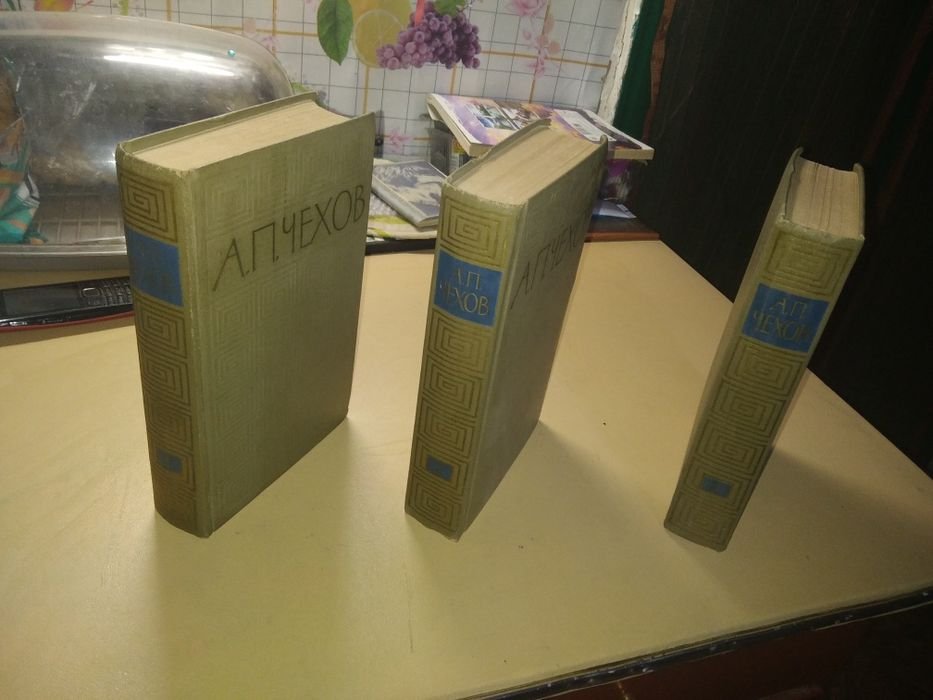 А.П. Чехов. Книги