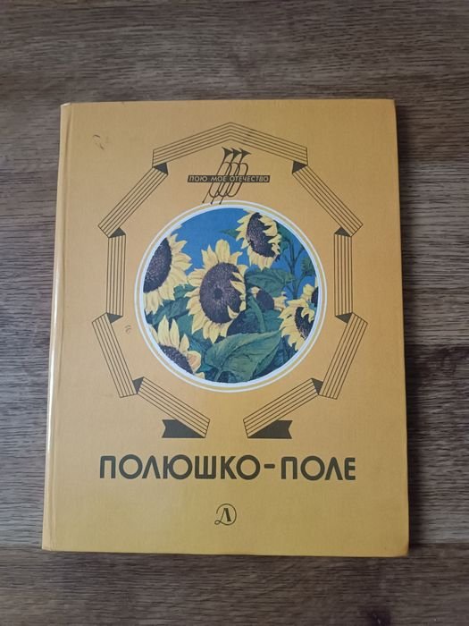 Рассказы для детей о природе и животных