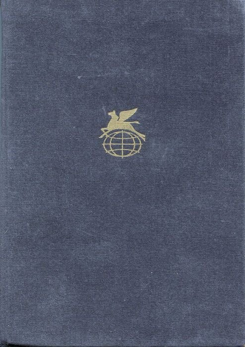 С.А. Есенин. Стихотворения. Поэмы