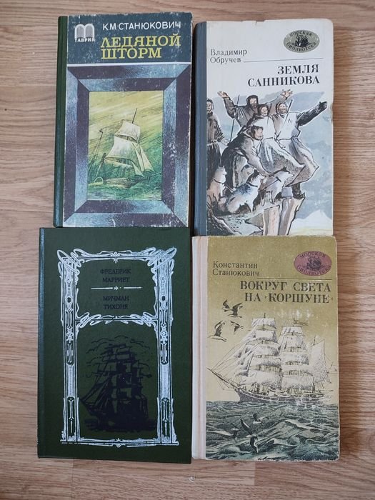 Ф. Марриет. Произведенияроманы о морских приключениях
