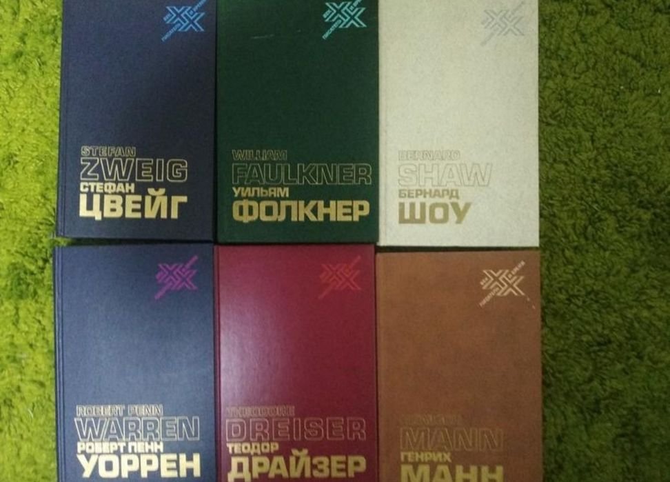 Т. Манн. Публицистика гениев