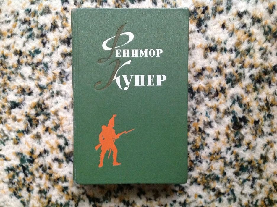 Дж. Фенимор Купер. Избранные сочинения в 6 томах