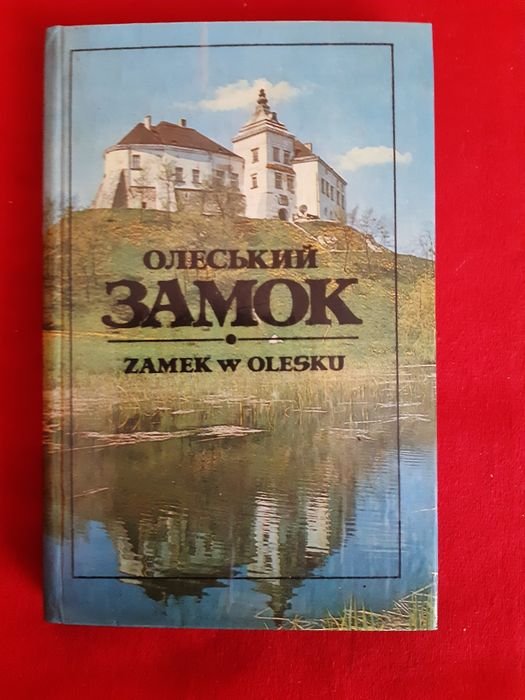 Олеський замок. Путеводитель