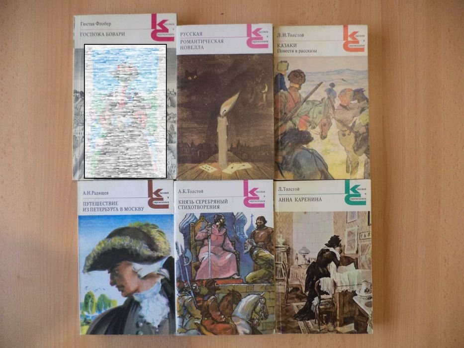 А.Н. Толстой. Князь Серебряный. Стихи