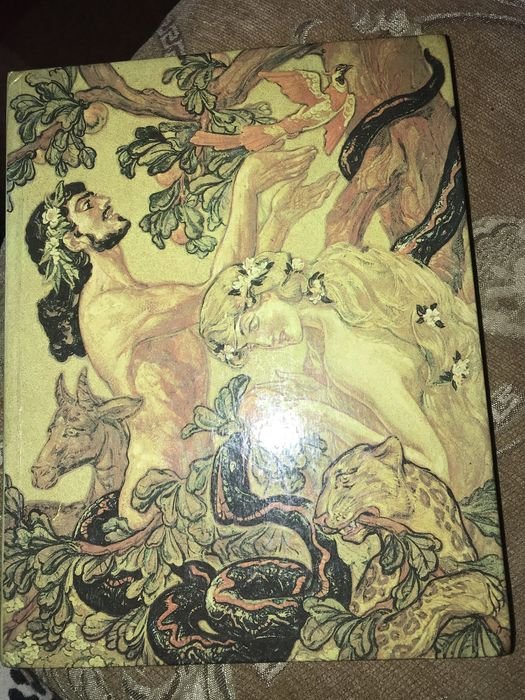 К. И. Чуковский. Вавилонская башня и другие древние легенды