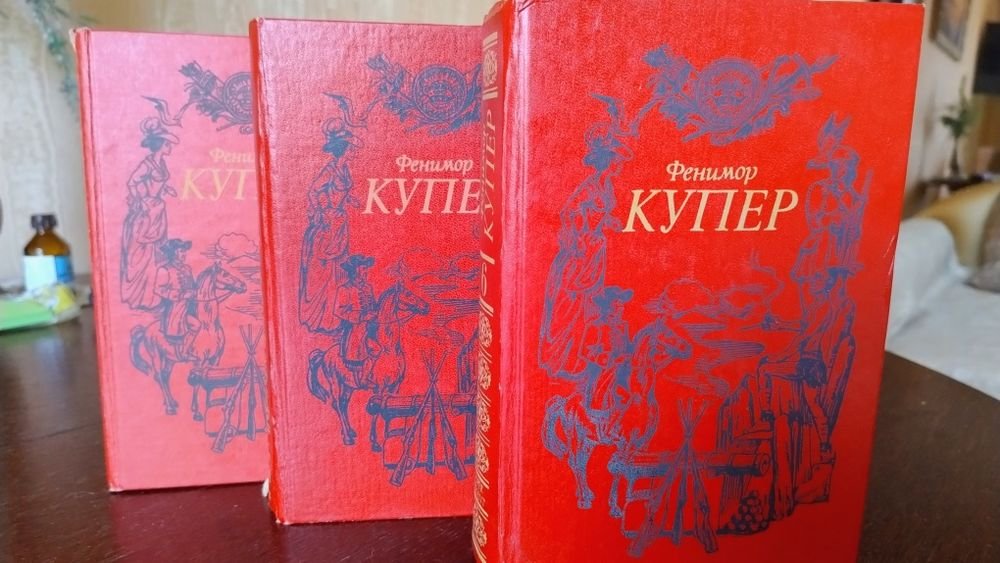 Д.Ф. Купер. Фенимор Купер. 2/3/4/5/6 том