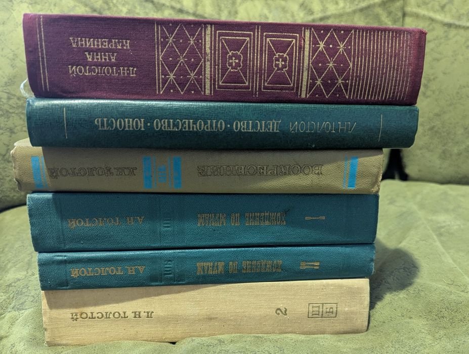 Л.Н. Толстой. Книги