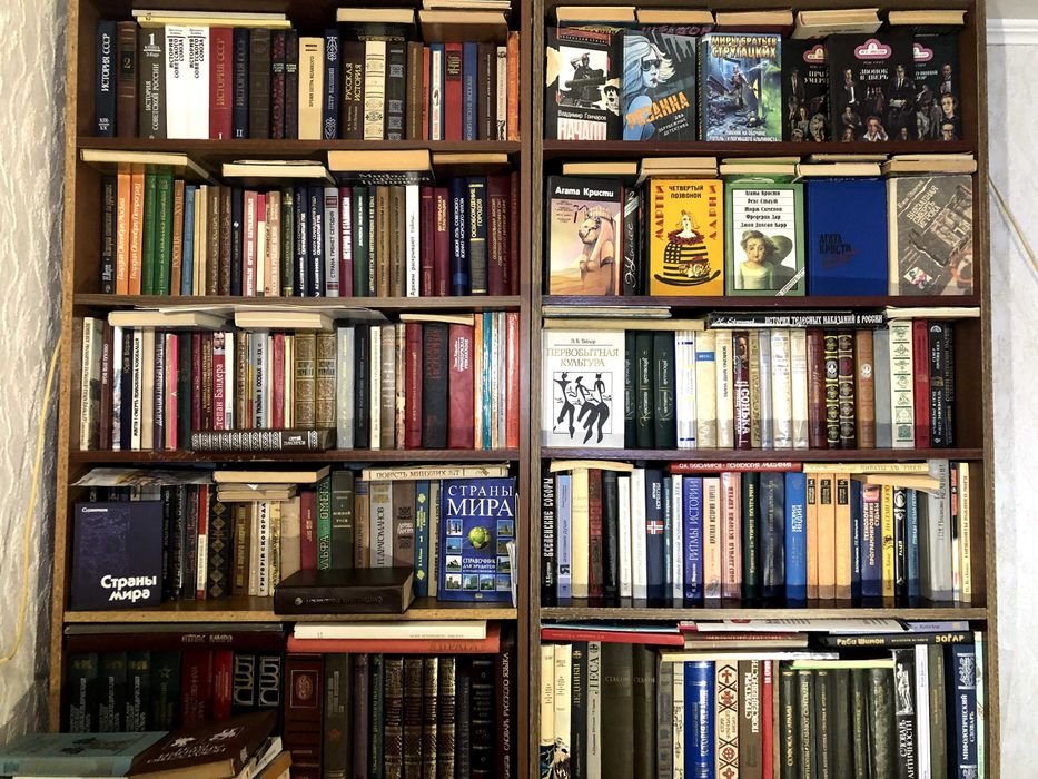 Лот. Книги разнообразной тематики