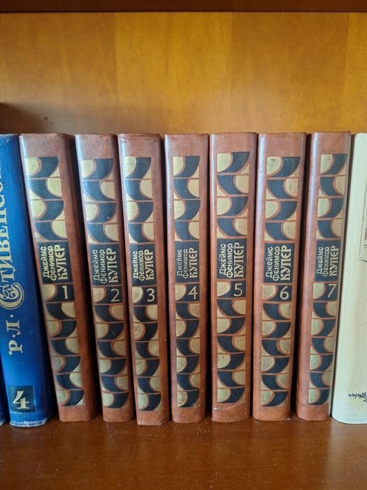 Д.Ф. Купер. Книжки