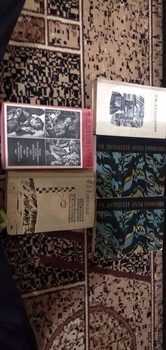 Ф.М. Достоевский. Книги