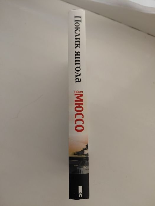 Thumbnail 3