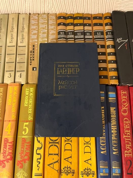Э.С. Гарднер. Мейсон рискует