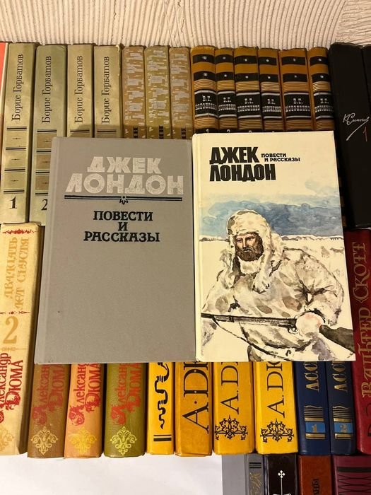 Д. Лондон. Повести и рассказы