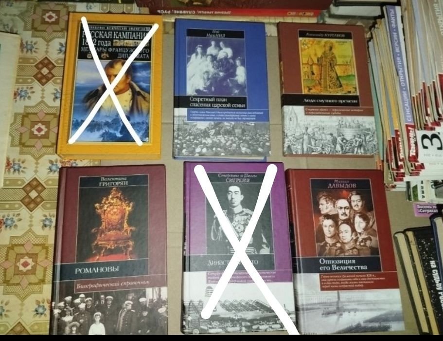 Комплект книг. Третій рейх. Люфтваффе