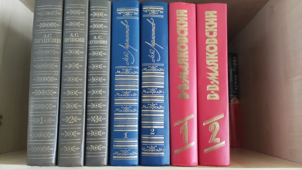 А.С. Пушкин. 7 книг
