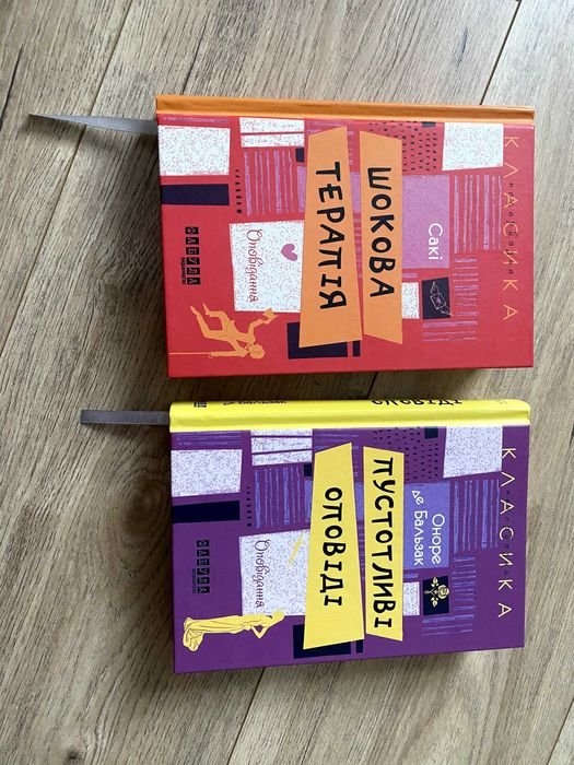 Не серьезная классика. Комплект книг