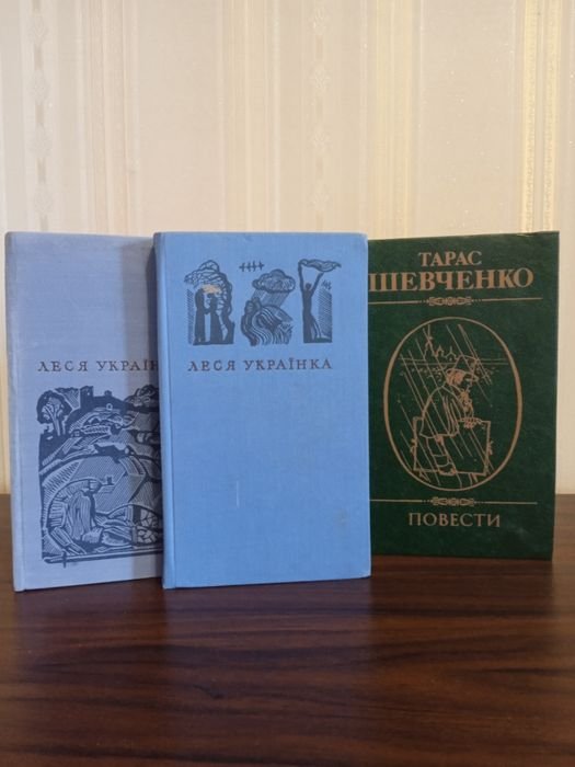 Классическая литература