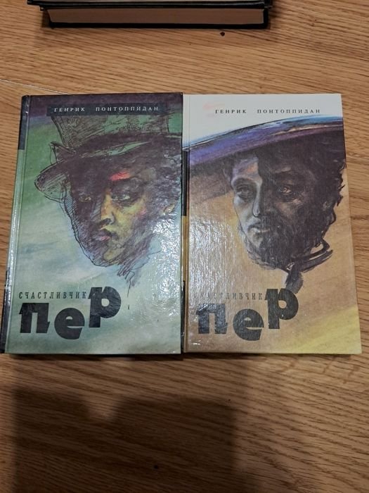 Д.Р.Р. Толкин. Счастливчик Пер