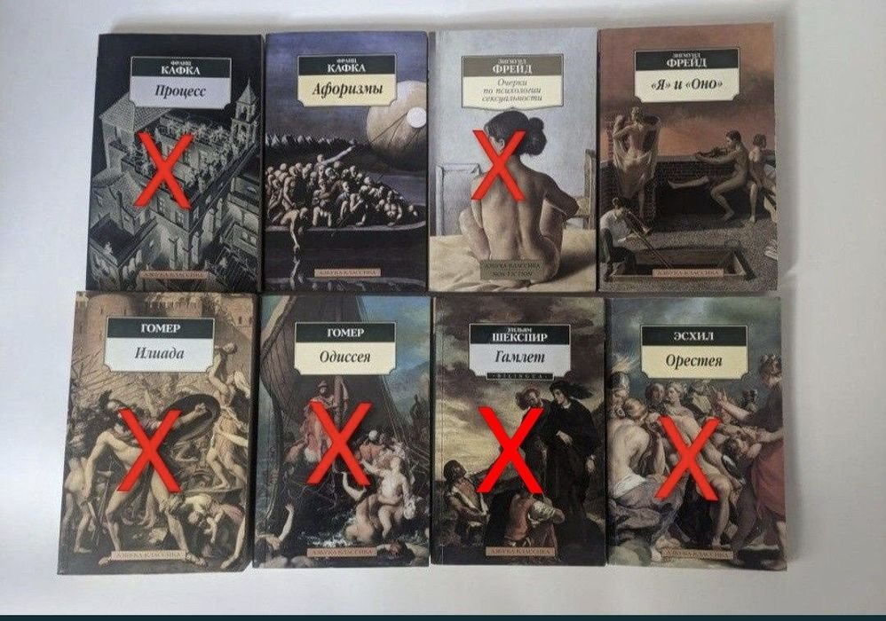 Ф. Кафка. Афоризмы