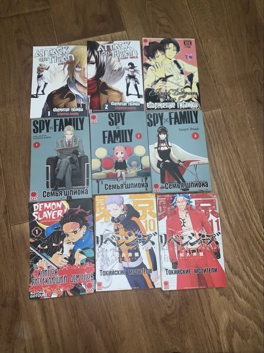 Манга "Атака Титанов", "Семья Шпионов", "Токийские Мстители"