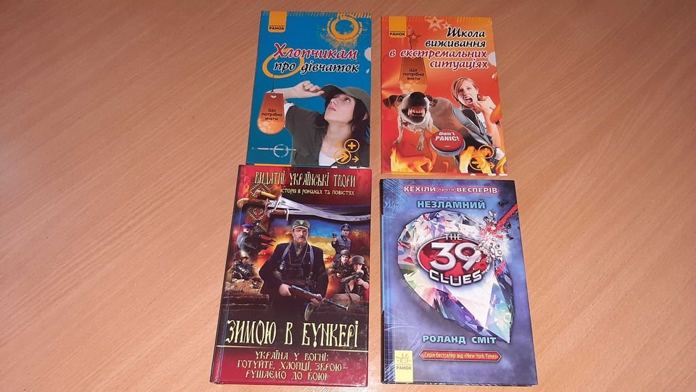 Книги для детей