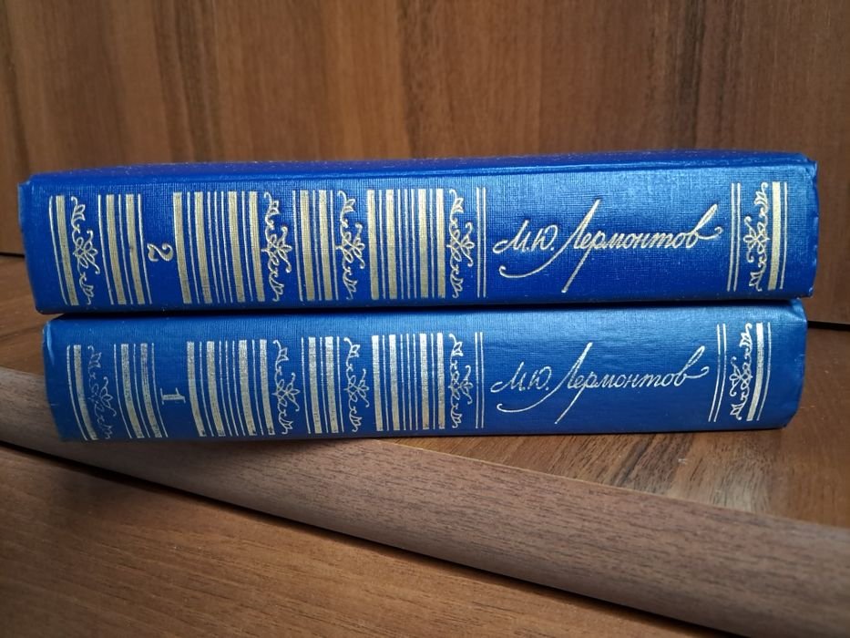 М.Ю. Лермонтов. Сборник произведений в 2 томах; Н.С. Лесков. Сборник произведений в 3 томах