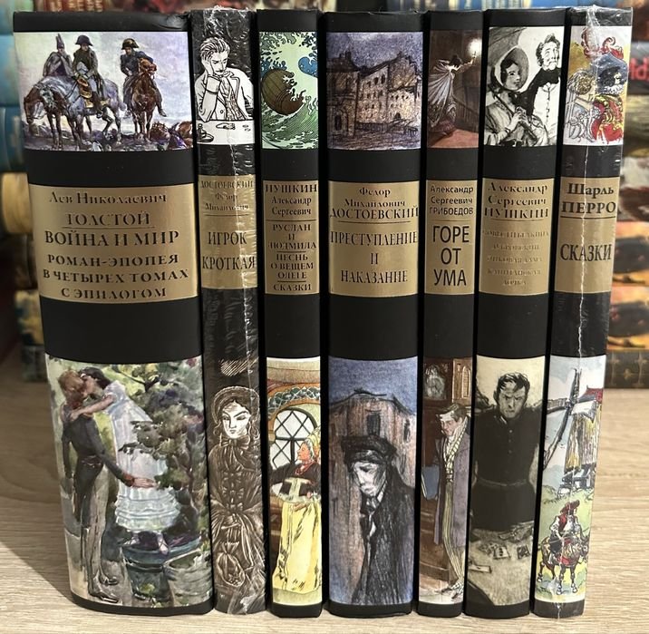 Зарубежная классическая литература. Комплект книг