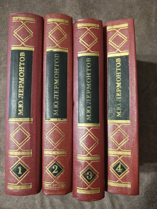 М.Ю. Лермонтов. Комплект 4 книг