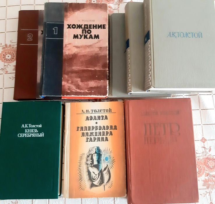 А.К. Толстой. Произведения